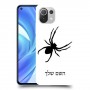 עכביש כיסוי מגן קשיח בעיצוב אישי עם השם שלך ל Xiaomi Mi 11 Lite יחידה אחת סקרין מובייל