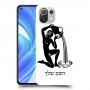 דלי כיסוי מגן קשיח בעיצוב אישי עם השם שלך ל Xiaomi Mi 11 Lite יחידה אחת סקרין מובייל
