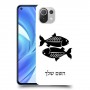 דגים כיסוי מגן קשיח בעיצוב אישי עם השם שלך ל Xiaomi Mi 11 Lite יחידה אחת סקרין מובייל
