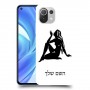 בתולה כיסוי מגן קשיח בעיצוב אישי עם השם שלך ל Xiaomi Mi 11 Lite יחידה אחת סקרין מובייל