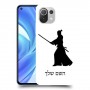 סמוראי כיסוי מגן קשיח בעיצוב אישי עם השם שלך ל Xiaomi Mi 11 Lite יחידה אחת סקרין מובייל