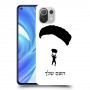 צניחה חופשית כיסוי מגן קשיח בעיצוב אישי עם השם שלך ל Xiaomi Mi 11 Lite יחידה אחת סקרין מובייל