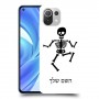 שלד כיסוי מגן קשיח בעיצוב אישי עם השם שלך ל Xiaomi Mi 11 Lite יחידה אחת סקרין מובייל
