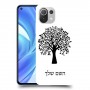 עץ כיסוי מגן קשיח בעיצוב אישי עם השם שלך ל Xiaomi Mi 11 Lite יחידה אחת סקרין מובייל