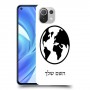 עולם כיסוי מגן קשיח בעיצוב אישי עם השם שלך ל Xiaomi Mi 11 Lite יחידה אחת סקרין מובייל