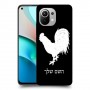 תרנגול כיסוי מגן קשיח בעיצוב אישי עם השם שלך ל Xiaomi Mi 11 יחידה אחת סקרין מובייל