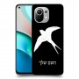 ציפור לבלוע כיסוי מגן קשיח בעיצוב אישי עם השם שלך ל Xiaomi Mi 11 יחידה אחת סקרין מובייל