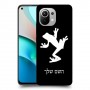 צפרדע טרופית כיסוי מגן קשיח בעיצוב אישי עם השם שלך ל Xiaomi Mi 11 יחידה אחת סקרין מובייל