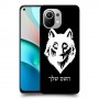 זאב כיסוי מגן קשיח בעיצוב אישי עם השם שלך ל Xiaomi Mi 11 יחידה אחת סקרין מובייל