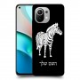 זברה כיסוי מגן קשיח בעיצוב אישי עם השם שלך ל Xiaomi Mi 11 יחידה אחת סקרין מובייל