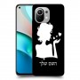 אישה אהבה כיסוי מגן קשיח בעיצוב אישי עם השם שלך ל Xiaomi Mi 11 יחידה אחת סקרין מובייל