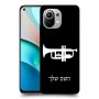 חצוצרה כיסוי מגן קשיח בעיצוב אישי עם השם שלך ל Xiaomi Mi 11 יחידה אחת סקרין מובייל