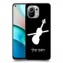כינור כיסוי מגן קשיח בעיצוב אישי עם השם שלך ל Xiaomi Mi 11 יחידה אחת סקרין מובייל