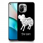 טלה כיסוי מגן קשיח בעיצוב אישי עם השם שלך ל Xiaomi Mi 11 יחידה אחת סקרין מובייל