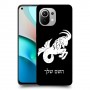 גדי כיסוי מגן קשיח בעיצוב אישי עם השם שלך ל Xiaomi Mi 11 יחידה אחת סקרין מובייל