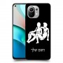 תאומים כיסוי מגן קשיח בעיצוב אישי עם השם שלך ל Xiaomi Mi 11 יחידה אחת סקרין מובייל