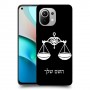 מאזניים כיסוי מגן קשיח בעיצוב אישי עם השם שלך ל Xiaomi Mi 11 יחידה אחת סקרין מובייל