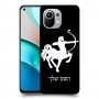 קשת כיסוי מגן קשיח בעיצוב אישי עם השם שלך ל Xiaomi Mi 11 יחידה אחת סקרין מובייל