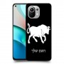 שור כיסוי מגן קשיח בעיצוב אישי עם השם שלך ל Xiaomi Mi 11 יחידה אחת סקרין מובייל