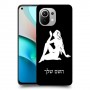 בתולה כיסוי מגן קשיח בעיצוב אישי עם השם שלך ל Xiaomi Mi 11 יחידה אחת סקרין מובייל