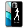 ג'וגלין - אישה כיסוי מגן קשיח בעיצוב אישי עם השם שלך ל Xiaomi Mi 11 יחידה אחת סקרין מובייל