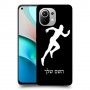 רץ כיסוי מגן קשיח בעיצוב אישי עם השם שלך ל Xiaomi Mi 11 יחידה אחת סקרין מובייל