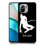 סקִי כיסוי מגן קשיח בעיצוב אישי עם השם שלך ל Xiaomi Mi 11 יחידה אחת סקרין מובייל