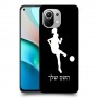 כדורגל - אישה כיסוי מגן קשיח בעיצוב אישי עם השם שלך ל Xiaomi Mi 11 יחידה אחת סקרין מובייל