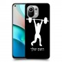 הרמת משקולות כיסוי מגן קשיח בעיצוב אישי עם השם שלך ל Xiaomi Mi 11 יחידה אחת סקרין מובייל