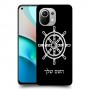 הגה - קפטן - ים כיסוי מגן קשיח בעיצוב אישי עם השם שלך ל Xiaomi Mi 11 יחידה אחת סקרין מובייל