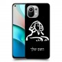 ספינקס מצרים כיסוי מגן קשיח בעיצוב אישי עם השם שלך ל Xiaomi Mi 11 יחידה אחת סקרין מובייל