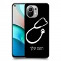 רופא סטטוסקופ כיסוי מגן קשיח בעיצוב אישי עם השם שלך ל Xiaomi Mi 11 יחידה אחת סקרין מובייל