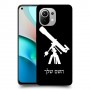 טלסקופ כיסוי מגן קשיח בעיצוב אישי עם השם שלך ל Xiaomi Mi 11 יחידה אחת סקרין מובייל
