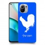 תרנגול כיסוי מגן קשיח בעיצוב אישי עם השם שלך ל Xiaomi Mi 11 יחידה אחת סקרין מובייל