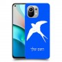 ציפור לבלוע כיסוי מגן קשיח בעיצוב אישי עם השם שלך ל Xiaomi Mi 11 יחידה אחת סקרין מובייל