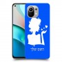 אישה אהבה כיסוי מגן קשיח בעיצוב אישי עם השם שלך ל Xiaomi Mi 11 יחידה אחת סקרין מובייל