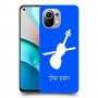 כינור כיסוי מגן קשיח בעיצוב אישי עם השם שלך ל Xiaomi Mi 11 יחידה אחת סקרין מובייל