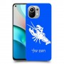 סרטן כיסוי מגן קשיח בעיצוב אישי עם השם שלך ל Xiaomi Mi 11 יחידה אחת סקרין מובייל