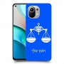 מאזניים כיסוי מגן קשיח בעיצוב אישי עם השם שלך ל Xiaomi Mi 11 יחידה אחת סקרין מובייל