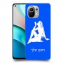 בתולה כיסוי מגן קשיח בעיצוב אישי עם השם שלך ל Xiaomi Mi 11 יחידה אחת סקרין מובייל