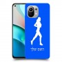 ג'וגלין - אישה כיסוי מגן קשיח בעיצוב אישי עם השם שלך ל Xiaomi Mi 11 יחידה אחת סקרין מובייל