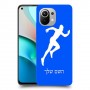 רץ כיסוי מגן קשיח בעיצוב אישי עם השם שלך ל Xiaomi Mi 11 יחידה אחת סקרין מובייל