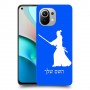 סמוראי כיסוי מגן קשיח בעיצוב אישי עם השם שלך ל Xiaomi Mi 11 יחידה אחת סקרין מובייל