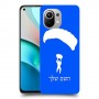 צניחה חופשית כיסוי מגן קשיח בעיצוב אישי עם השם שלך ל Xiaomi Mi 11 יחידה אחת סקרין מובייל