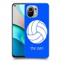 כדורעף - כדור כיסוי מגן קשיח בעיצוב אישי עם השם שלך ל Xiaomi Mi 11 יחידה אחת סקרין מובייל