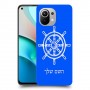 הגה - קפטן - ים כיסוי מגן קשיח בעיצוב אישי עם השם שלך ל Xiaomi Mi 11 יחידה אחת סקרין מובייל