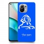 ספינקס מצרים כיסוי מגן קשיח בעיצוב אישי עם השם שלך ל Xiaomi Mi 11 יחידה אחת סקרין מובייל