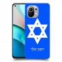 מגן דוד - ישראל כיסוי מגן קשיח בעיצוב אישי עם השם שלך ל Xiaomi Mi 11 יחידה אחת סקרין מובייל
