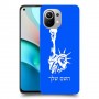 פסל החירות כיסוי מגן קשיח בעיצוב אישי עם השם שלך ל Xiaomi Mi 11 יחידה אחת סקרין מובייל