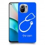 רופא סטטוסקופ כיסוי מגן קשיח בעיצוב אישי עם השם שלך ל Xiaomi Mi 11 יחידה אחת סקרין מובייל